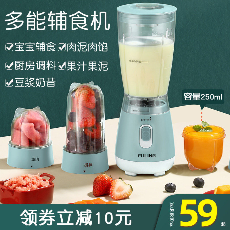 宝宝辅食机婴儿打泥小型破壁研磨工具迷你榨汁机家用多功能料理棒