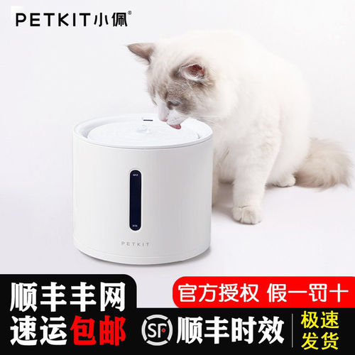 小佩新solo2猫咪无线自动饮水机狗循环活水饮水器宠物喝喂水加热