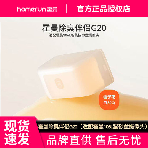官方授权正品保证假一罚万