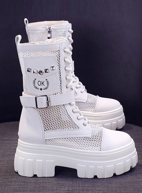 厚底马丁靴女夏款2026新款网面透气白色中筒靴子穿搭爆款增高短靴