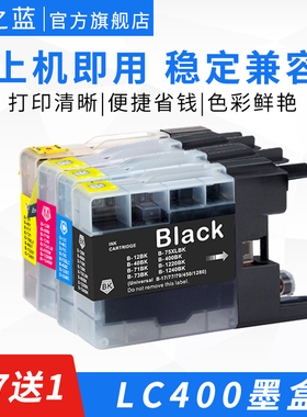 兼容Brother兄弟MFC-J6510DW J280W J425W J6910DW J430W J625DW J825DW打印机LC400适用墨盒