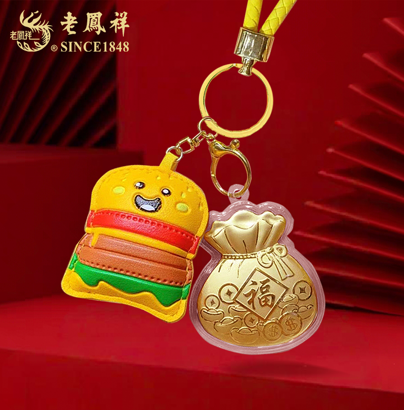 老凤祥金箔黄金色钥匙扣日进斗金风生水起来财挂件创意包包挂饰