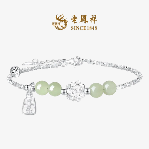 老凤祥福运莲莲碎银子手链