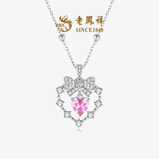 老凤祥925纯银项链女轻奢小众设计感锁骨链高级感颈链生日送女友