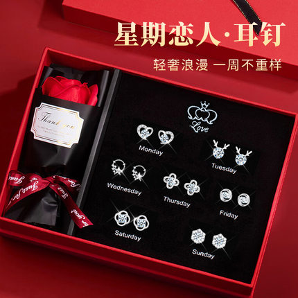 老凤祥925纯银耳钉女款一周7天耳环套装高级感耳饰生日礼物送女友