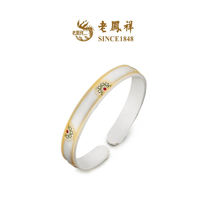 老凤祥新中式敦煌风鎏彩描金宝相花足银成人手镯女生日礼物送女友