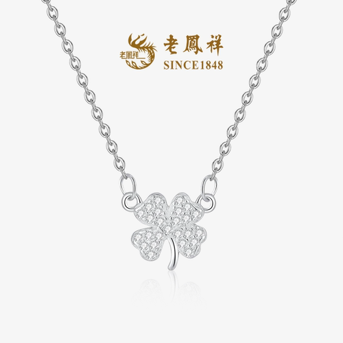 老凤祥S925银四叶草项链