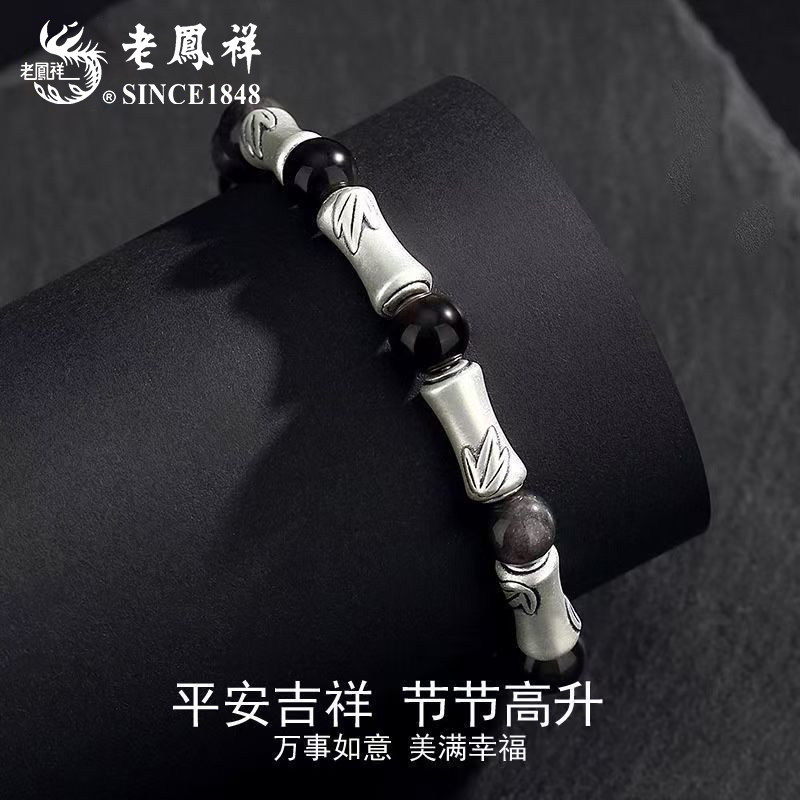 老凤祥纯银上岸竹节纯银本命年红绳生日巨好看的高颜值学生手链