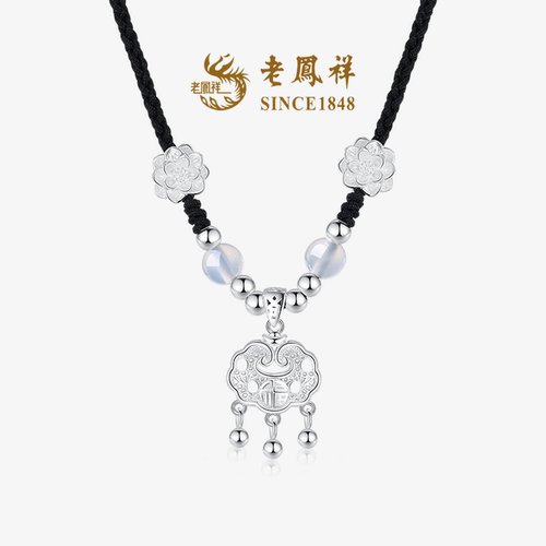 老凤祥如意平安锁项链赠送金箔