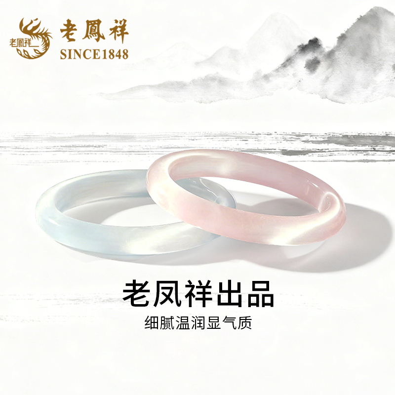 【送礼佳选】猫眼石手镯