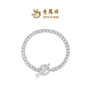 老凤祥环环相扣个性潮流OT扣925银手链男女款生日礼物送女友