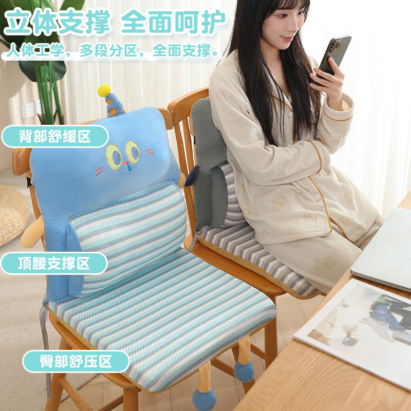 卡通冰丝护腰连体坐垫靠背一体屁垫办公室久坐椅子垫靠垫学生宿舍