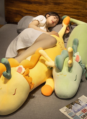 祥云龙长条抱枕女生睡觉侧睡夹腿可爱长条靠枕男生款枕头宿舍靠枕