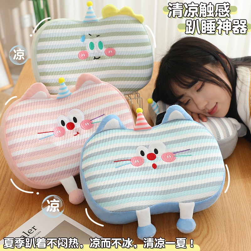 夏季冰凉条纹记忆棉睡觉枕头办公室午睡枕学生趴睡枕宿舍靠垫靠背