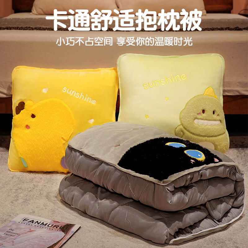 汽车抱枕被子两用办公室折叠午睡枕头毯子车载二一空调被可爱夏,居家布艺,抱枕被,淘宝优惠券,粉丝福利购,淘宝优惠卷