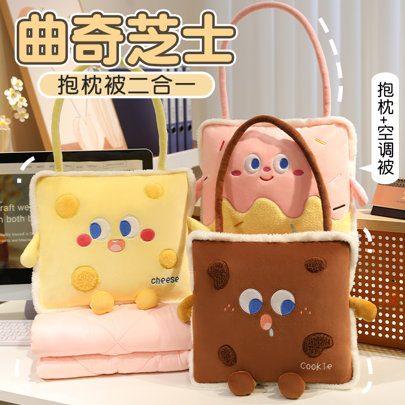 新款加厚抱枕被子两用办公室午睡毯子枕头车载折叠被子二合一靠枕
