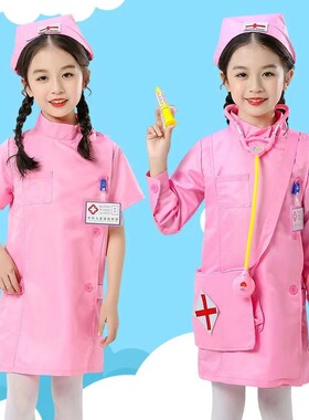 儿童医生服女孩护士服幼儿园医生工作服套装白大褂服装六一演出服