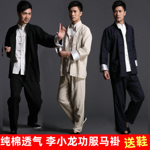 跆拳道练功服李小龙唐装套装