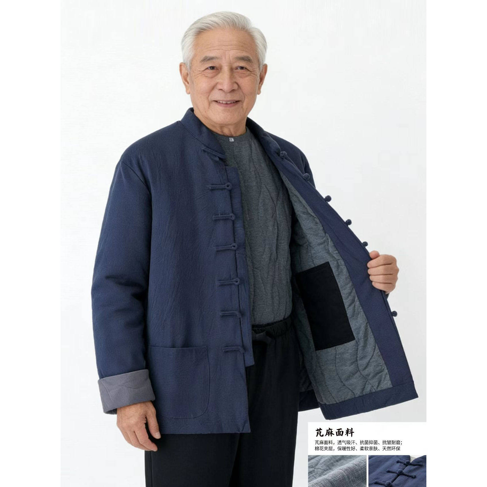 中式唐装男士棉袄中老年人爷爷冬季加厚棉衣外套中国风棉服两件套,男装,唐装,淘宝优惠券,粉丝福利购,淘宝优惠卷