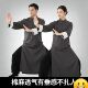 叶问功夫立领唐装 棉麻太极服长袍男女长衫 中国风盘扣舞蹈练功服男