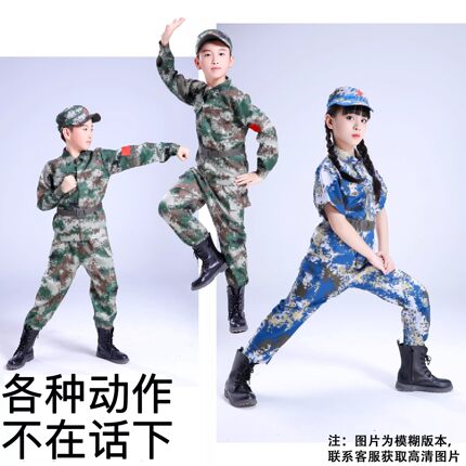 儿童迷彩服户外军训套装经典男女童幼儿园夏令营初中小学生演出服