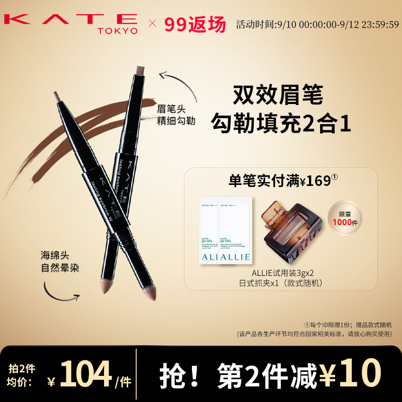 kate /��������˫Ч��ѧ��˫ͷü����ͼ