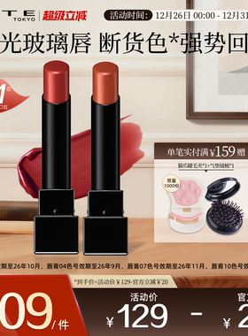 KATE/凯朵梦思特唇膏显气色滋润怪兽口红持妆持久保湿不沾杯水光