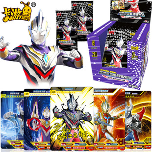 奧特曼卡片傳奇版 第18彈收集冊全套卡牌USR簽名卡滿星ur白金卡冊