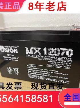 友联蓄电池医疗电力通信光伏发电等设备