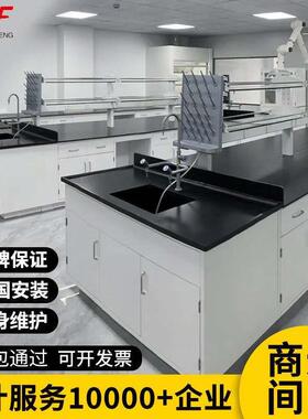 实验台厂家全钢工作台化学试验桌实验室中央台化验台钢木台操作台