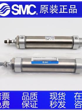 原装不锈钢气缸CM2B40/CDM2B40-50Z/60Z/70Z/75Z/80Z/90Z/100Z