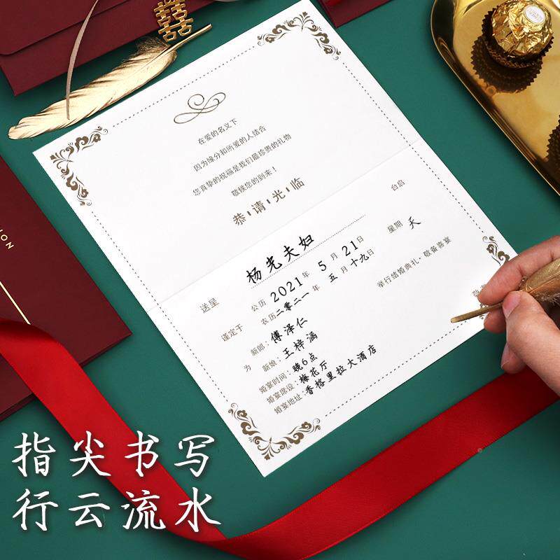 结婚请帖邀请函2023新款婚宴请柬/喜帖/请帖