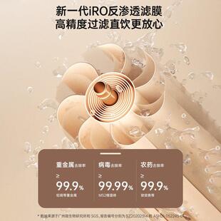 净饮熟水机净水器过滤台式即加热直饮一体