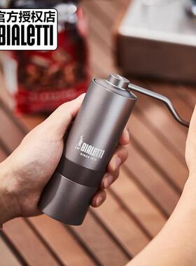 Bialetti比乐蒂MINO手摇磨豆机手冲意式咖啡壶家用手动研磨机器具