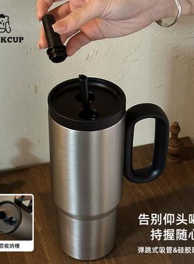 tnmkcup不锈钢保温杯纯色大容量水杯吸管杯保温保冷车载冰霸杯子