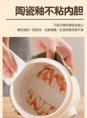 电煮锅电炖锅小型迷你智能多功能便携式煮粥煲汤熬煮粥焖饭电热锅