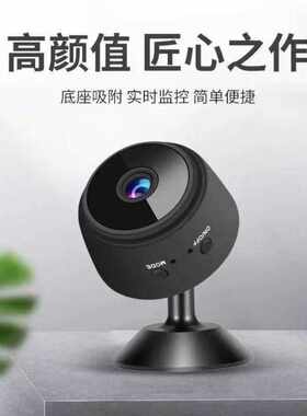 无线摄像头连接手机远程家庭家用免插电无需网络电池监控器室外