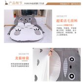 榻榻米床垫可折叠地上床单人家用儿童龙猫蹋蹋米懒人沙发床网红款