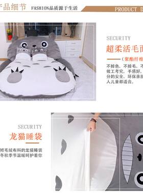 榻榻米床垫可折叠地上床单人家用儿童龙猫蹋蹋米懒人沙发床网红款