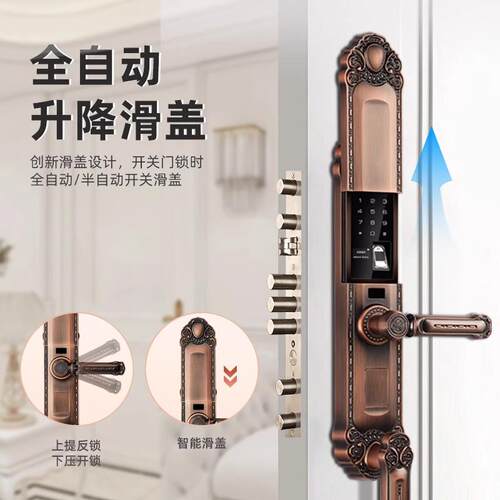 亿联智能别墅对开门高端智能锁大拉手双开大门铜门家用防盗智能锁