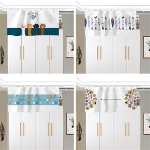 衣柜柜顶遮挡装饰遮挡帘书柜家具防尘遮灰布帘子免打孔滑轨遮丑帘