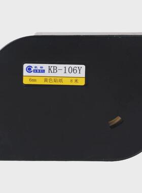 Cabel凯标线号打印机C-180E/C-180T不干胶标签纸线号打印贴纸pvc