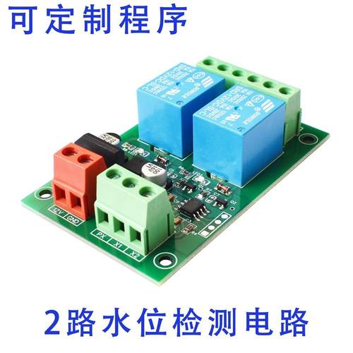 水位程序检测鱼缸路补水箱延时锅炉定制间歇控制板排水控制电路