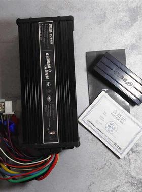 奔城M7M8智能正弦波矢量控制器48V60V64V72V80V50V800W1000W