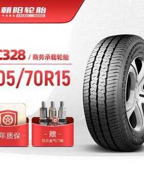 朝阳轮胎 205/70R15中高档汽车商务车胎SC328抗载经久耐磨 安装