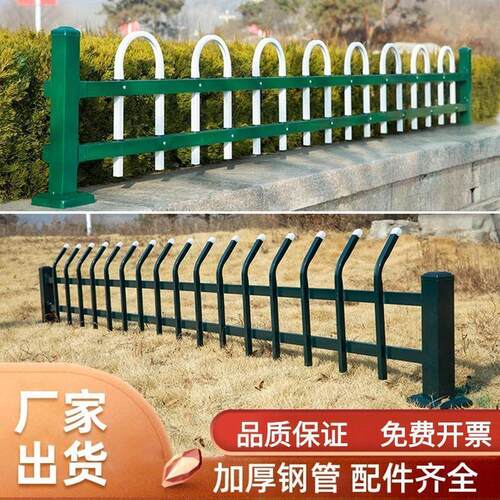 锌钢草坪护栏绿化带隔离栏栅栏户外花园花坛围栏市政园林铁艺栏杆