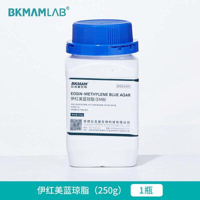大肠杆菌培养基emb致病细菌美比克伊红曼琼脂培养生物蓝