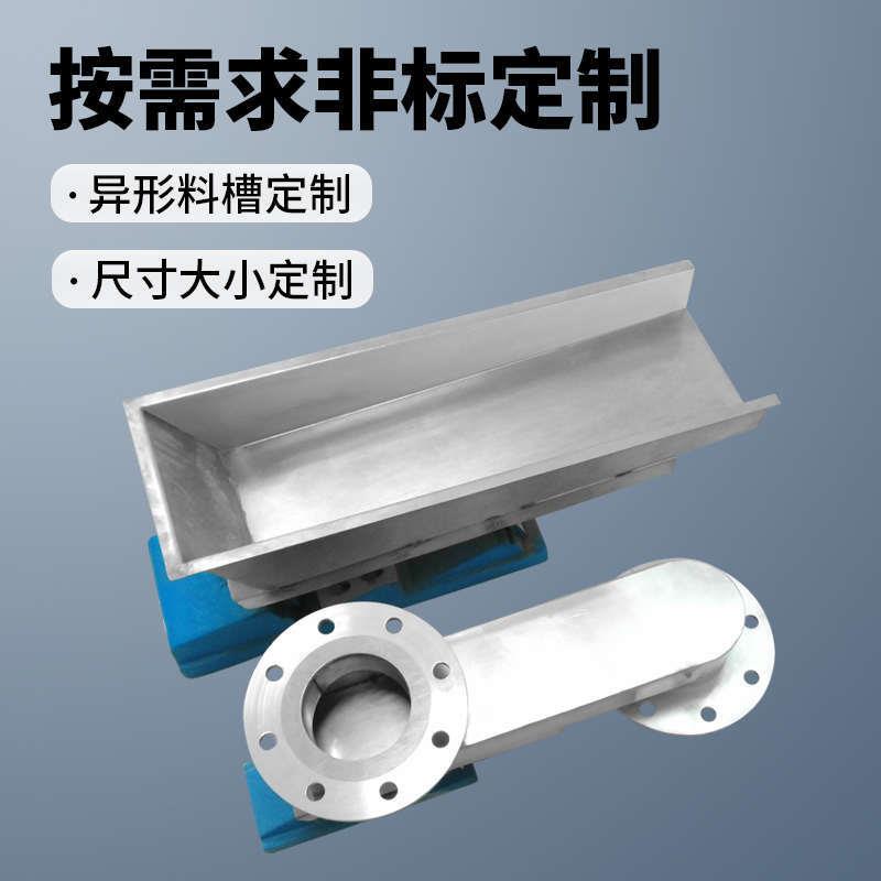 GZV微型电磁振动给料机/震动给料/直振送料器/GZV1/2/3/4/5/6定制
