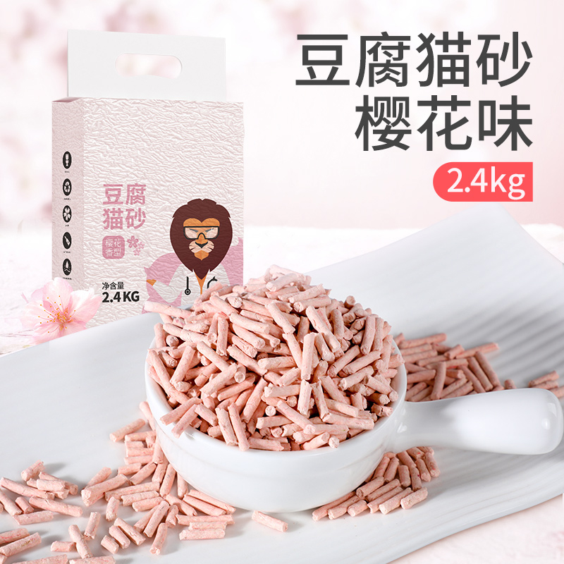 樱花味豆腐猫砂可冲马桶2.4kg
