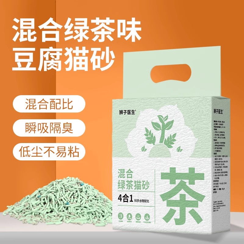 八牧混合膨润土豆腐猫砂5斤装